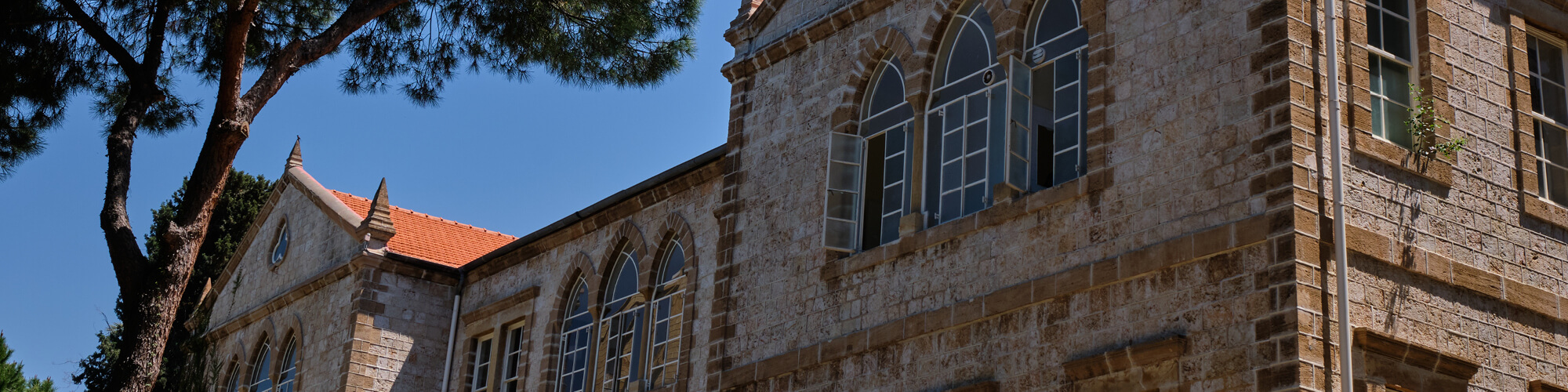 AUB Campus