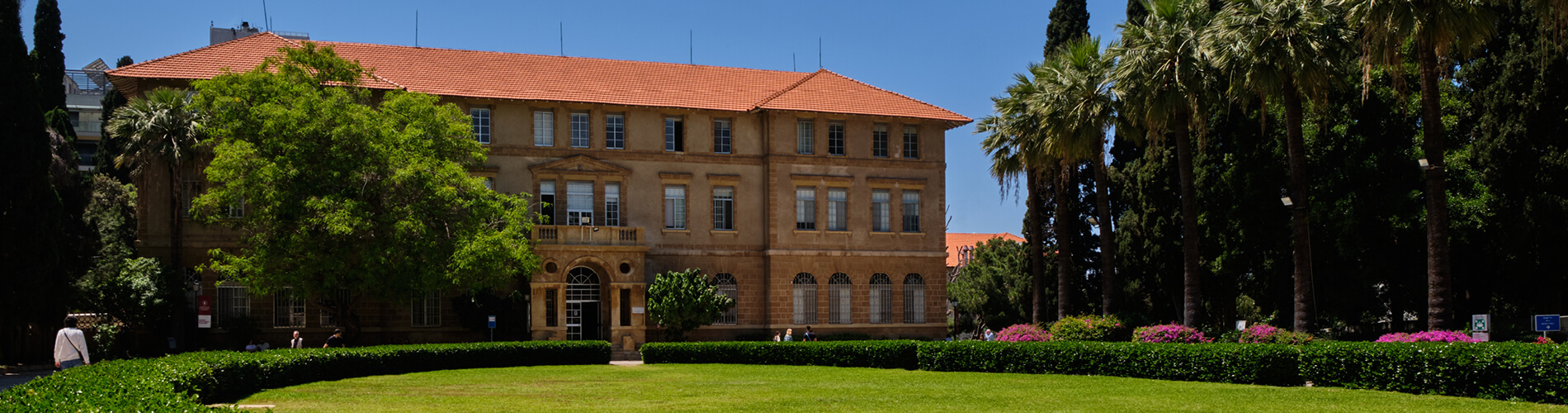 AUB MainGate