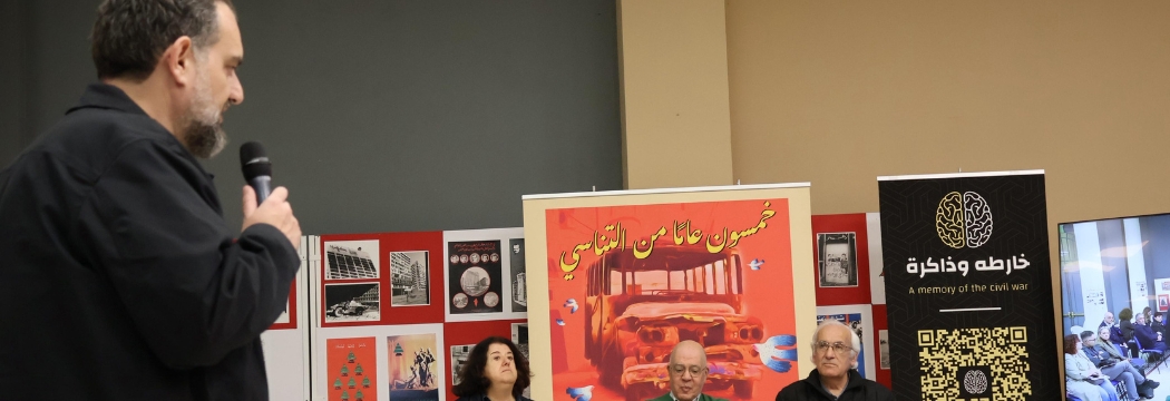 Prof. Makram Rabah Introducing one of the events of "50 Years of Amnesia"